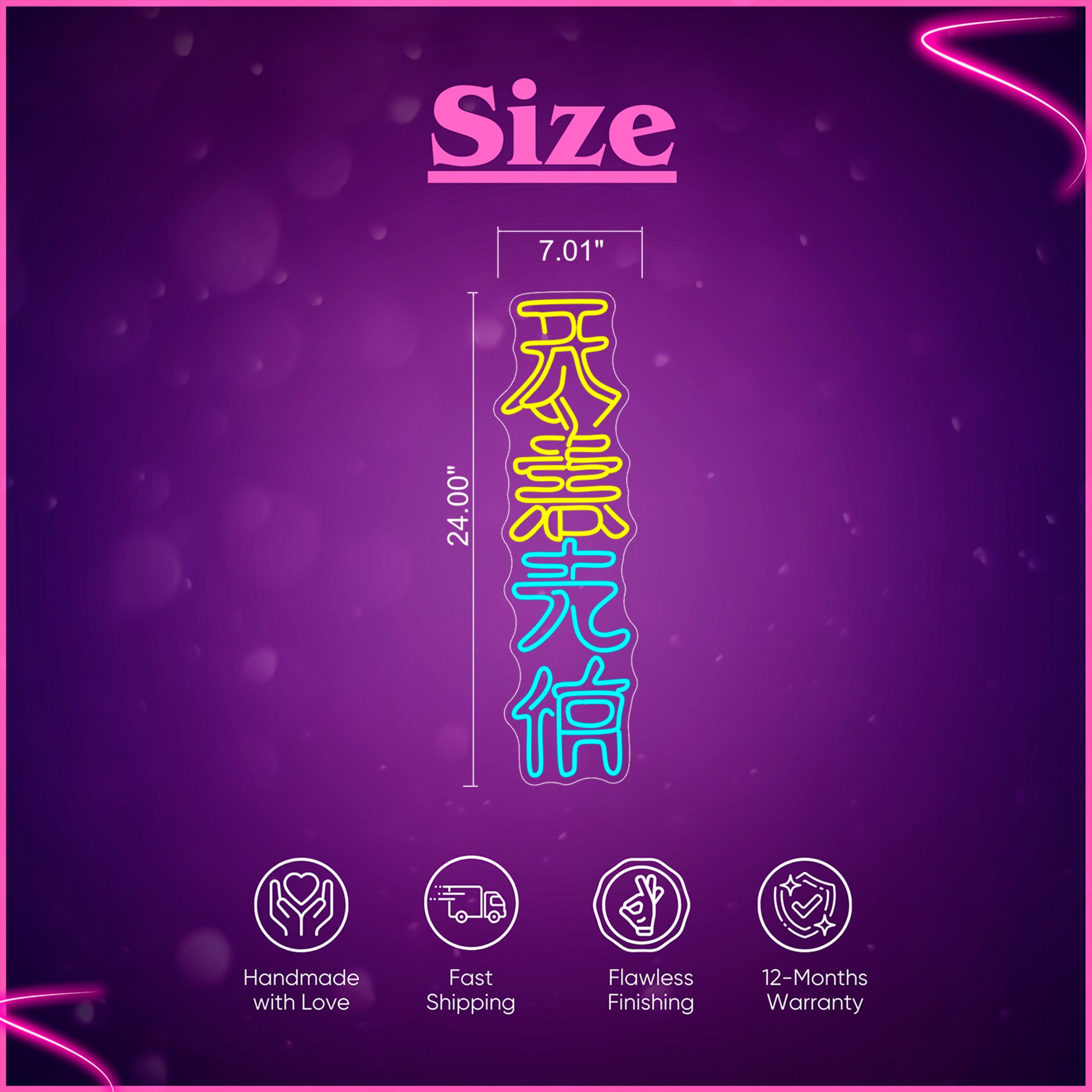 Chongqing Cyberpunk City Neon Hanzi Massage Sign Lets Neon